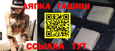 крисы Балашиха