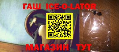 мефедрон мука Ипатово