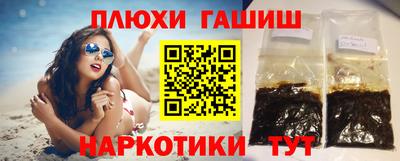 кокаин Абакан