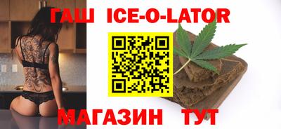 мефедрон мука Ипатово