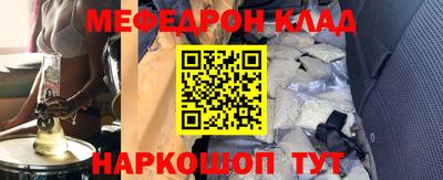 мефедрон мука Ипатово