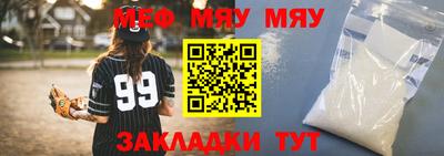 крисы Балашиха