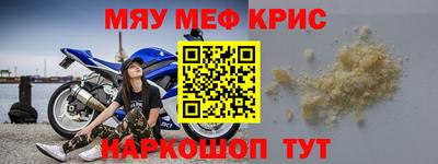 прущий лед Абинск