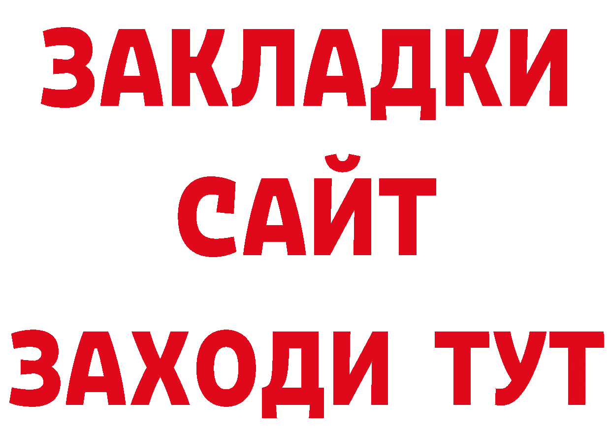 Альфа ПВП Соль маркетплейс дарк нет кракен Кропоткин