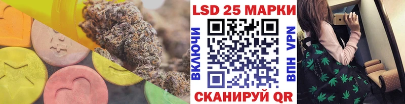 LSD-25 экстази кислота  Кропоткин 