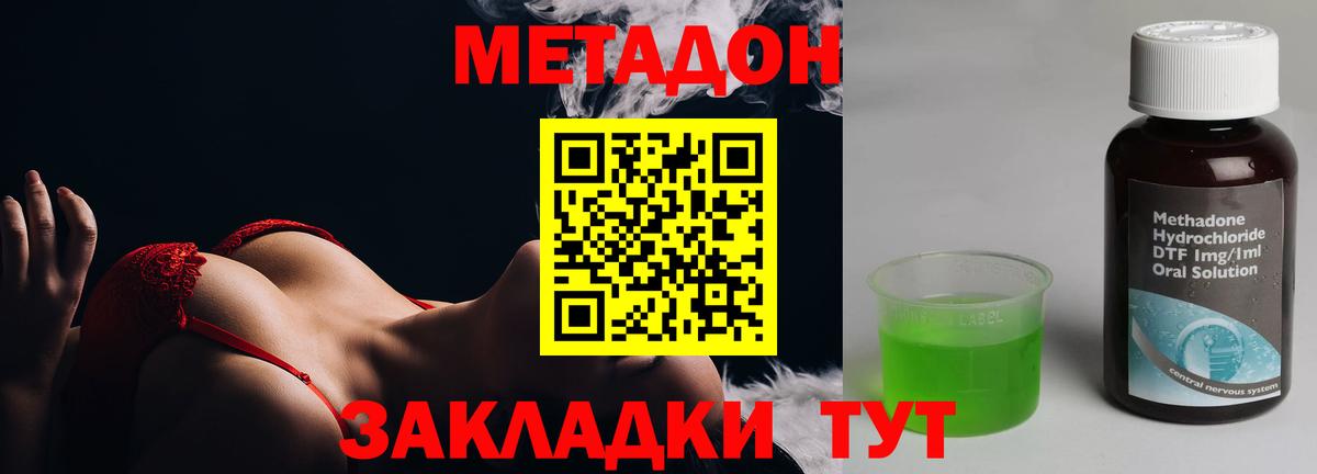 Ляпка  КОКАИН  Мефедрон  XTC  АМФЕТАМИН  Каннабис  Вход с VPN  Кропоткин  Cocaine 