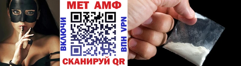 МЕТАМФЕТАМИН кристалл  Кропоткин 