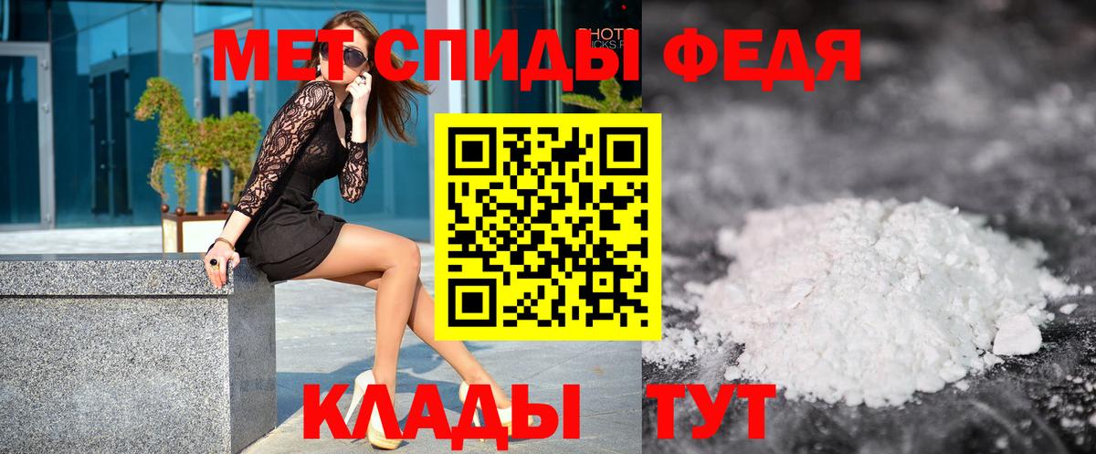 Кропоткин  Метамфетамин Methamphetamine  Метамфетамин Methamphetamine  Вход с VPN 
