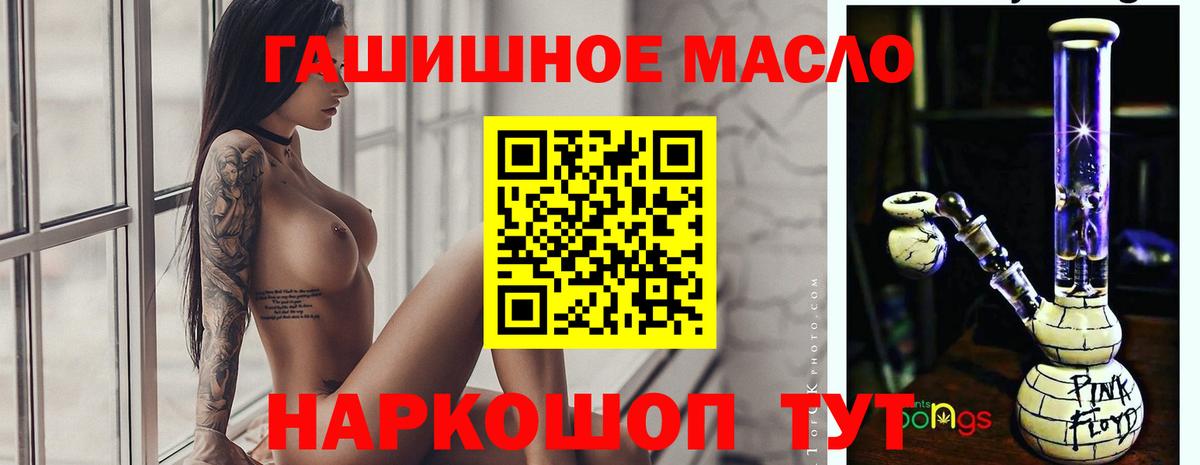 Дистиллят ТГК THC oil  Дистиллят ТГК вейп с тгк  Кропоткин 