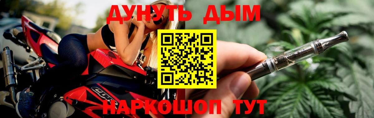 Кропоткин  Марихуана Bruce Banner  Вход с VPN  Каннабис VHQ  Бошки марихуана THC 21% 