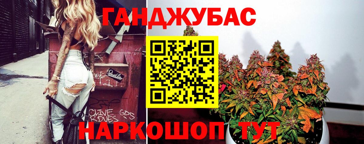 Конопля SATIVA & INDICA Кропоткин